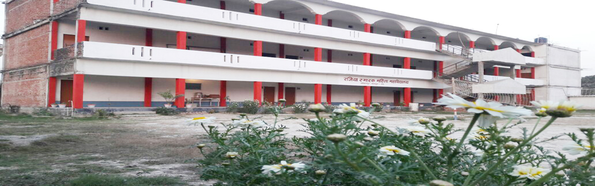 Rajiya Smark Mahila Mahavidyalaya Hakikatpur, ( Matalupur)- Mau, U.P., India