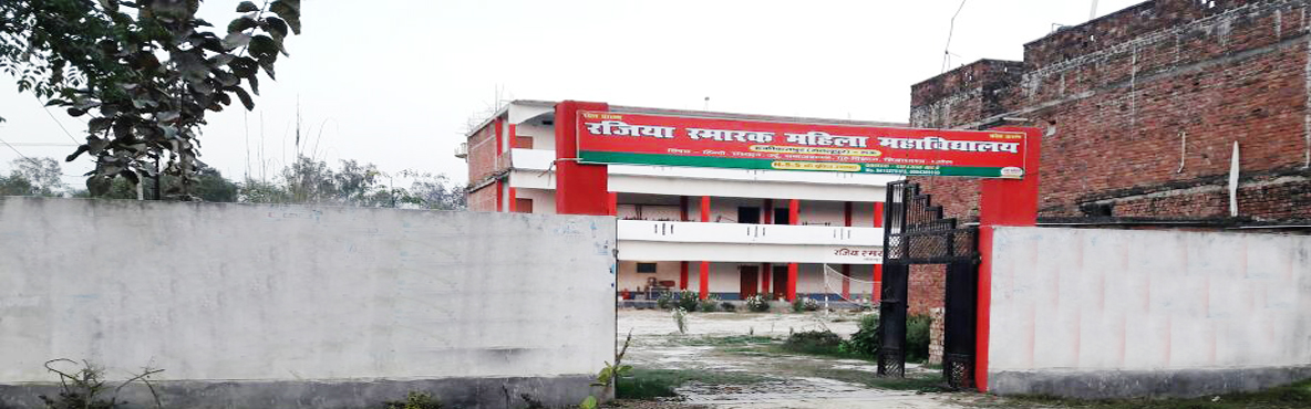 Rajiya Smark Mahila Mahavidyalaya Hakikatpur, ( Matalupur)- Mau, U.P., India